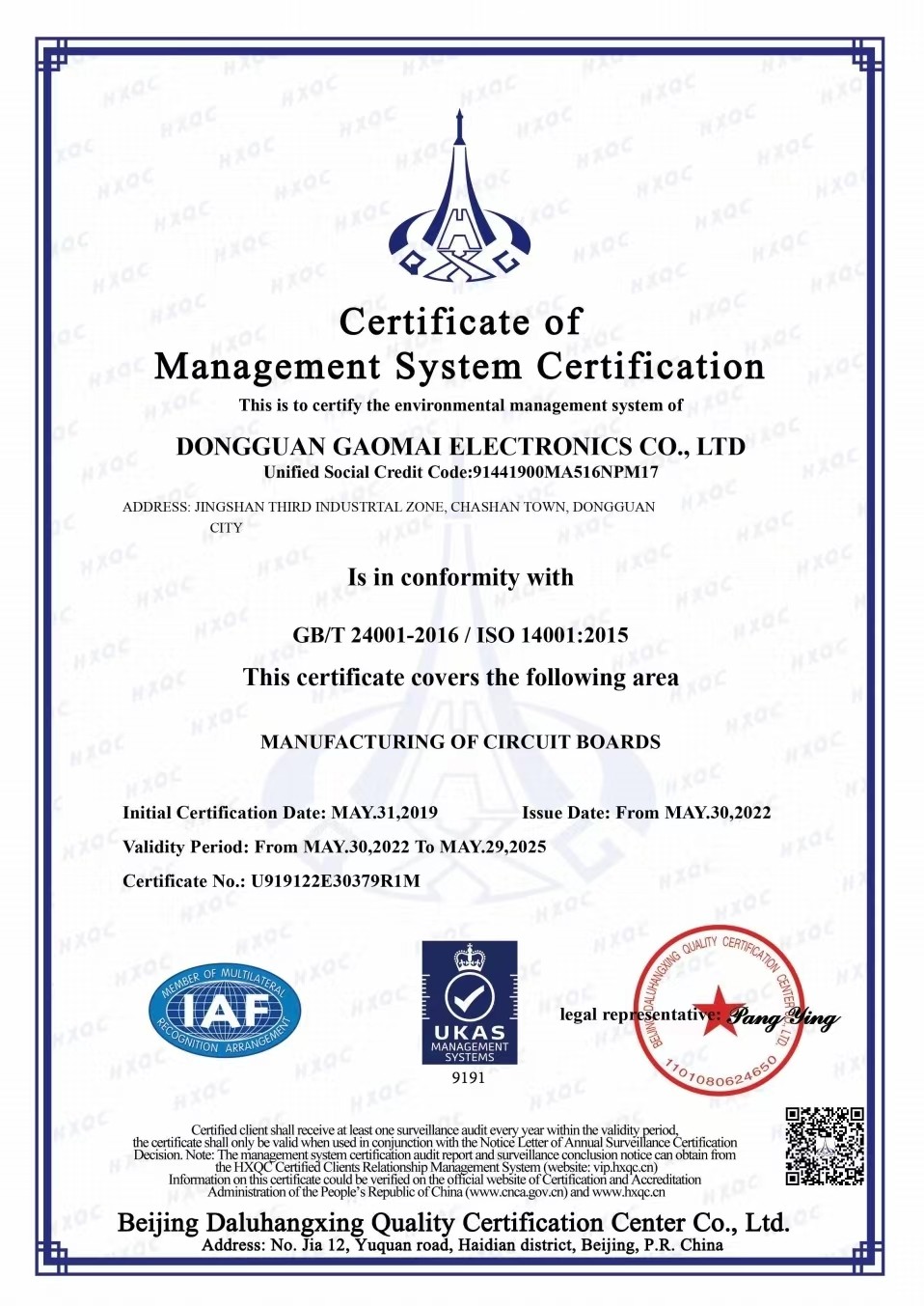 ISO 14001 : 2015 Dongguan Gaomai Electronics Co., Ltd.